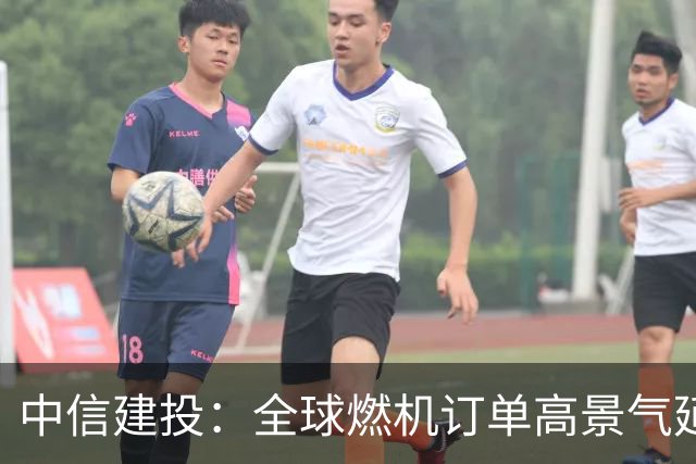 中信建投：全球燃机订单高景气延续，AIDC燃气发电项目建设同比高增